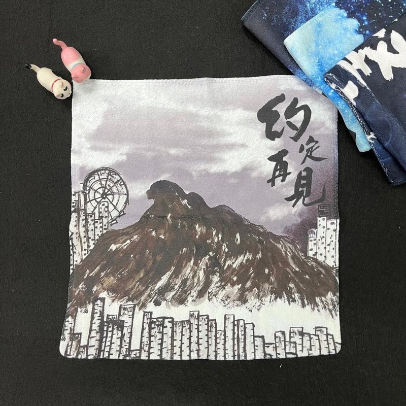 【手巾 - 手绘图画】塞拉利昂 (约定再见) - 毛巾浴巾 - 其他人造纤维 白色