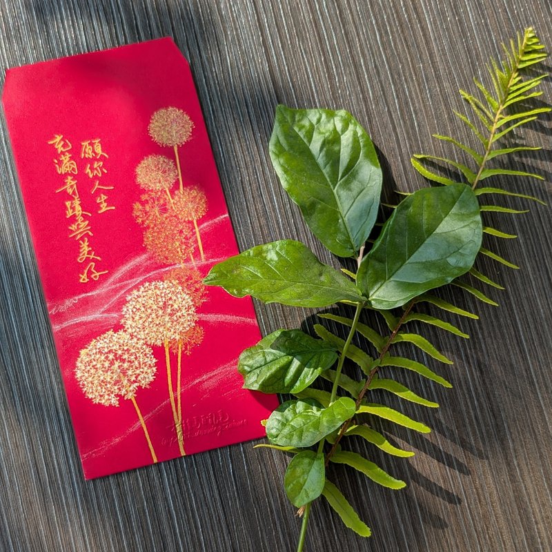 通用型红包袋 / 大葱花插图 / 亲笔手绘手写字 - 红包/春联 - 纸 