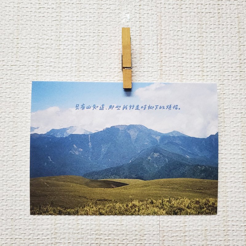 只有山知道/ Magai's postcard - 卡片/明信片 - 纸 蓝色