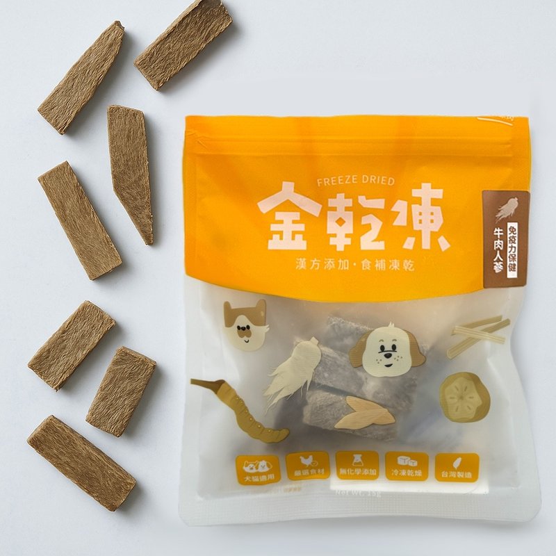 汉方保健冻干-牛肉人参 - 零食/点心 - 其他材质 