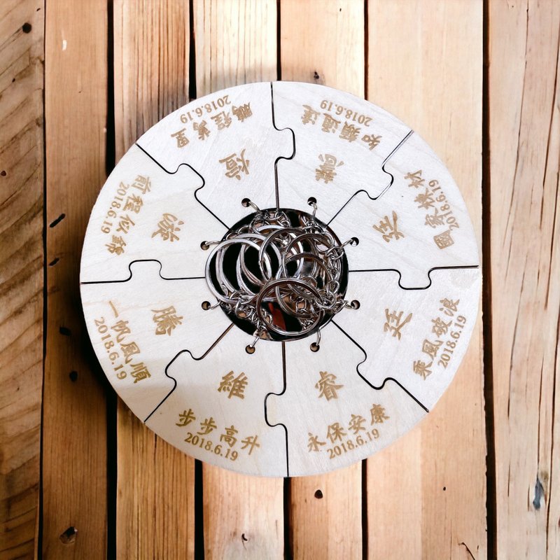 【定制化拼图钥匙圈】活动纪念钥匙圈 毕业纪念钥匙圈 吊饰 拼图 - 钥匙链/钥匙包 - 木头 卡其色