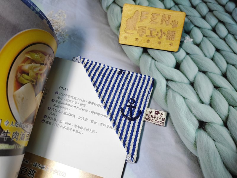 小物系列-薄款三角布书签系列-条纹航海风布书签-手作布制书签 - 书签 - 棉．麻 