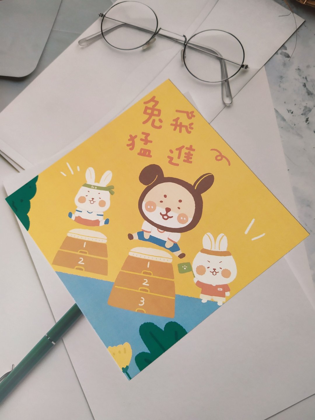 兔飞猛进春联/明信片 - 红包/春联 - 纸 