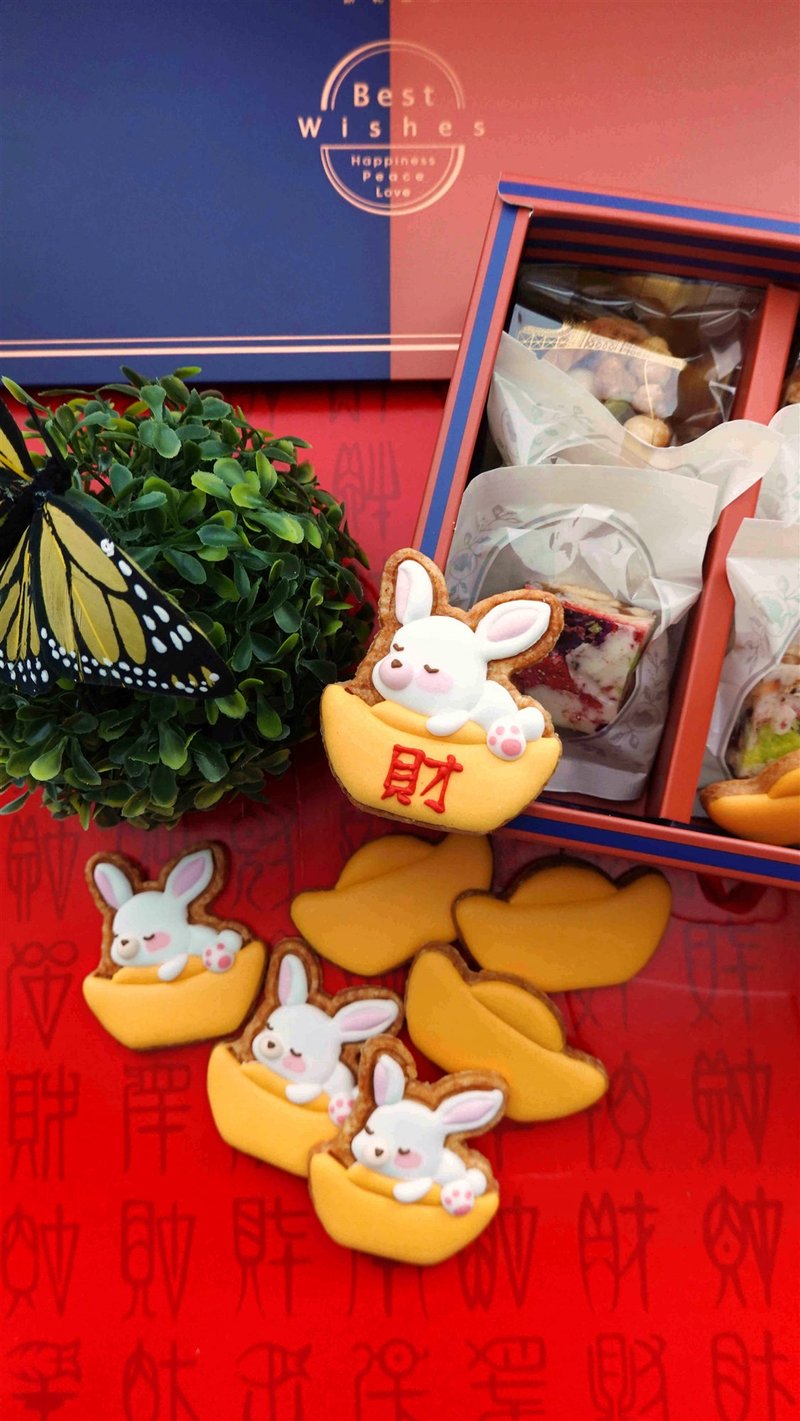 【定制礼盒】伴手礼/夏威夷豆塔/坚果/雪Q饼/企业定制礼盒/福委 - 手工饼干 - 其他材质 