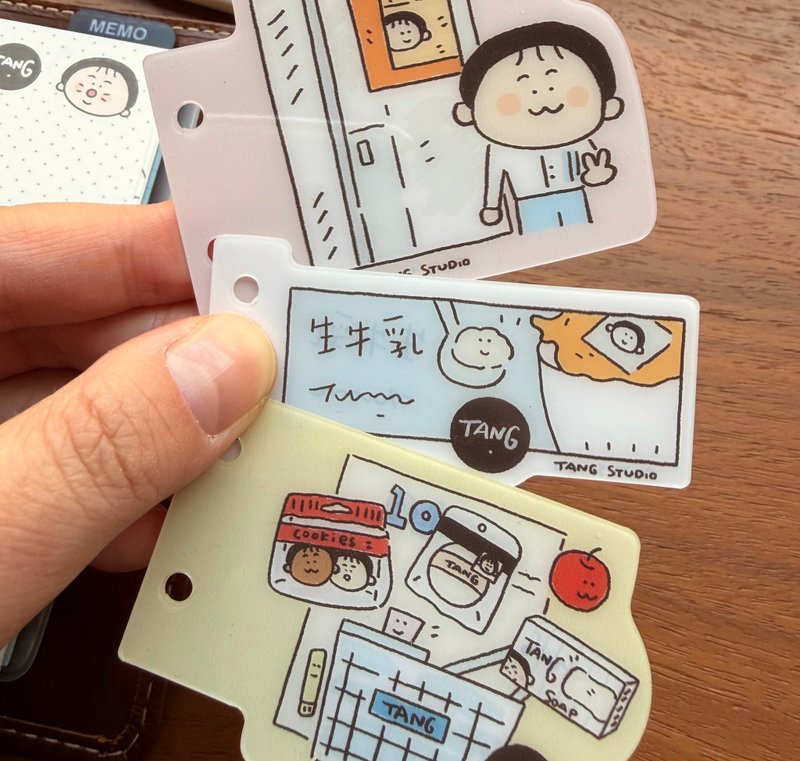 【唐小糖】便利超市 分隔页/pvc异形分隔页/2孔3孔分隔页 - 笔记本/手帐 - 其他材质 多色