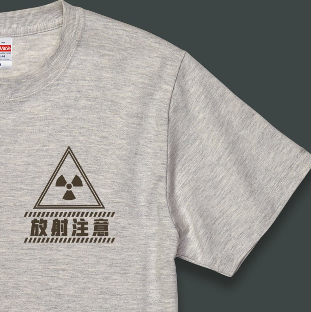 【Hills】放射注意 幅射 灰色短袖T恤 手工丝印 多色可选 - 中性连帽卫衣/T 恤 - 棉 灰色