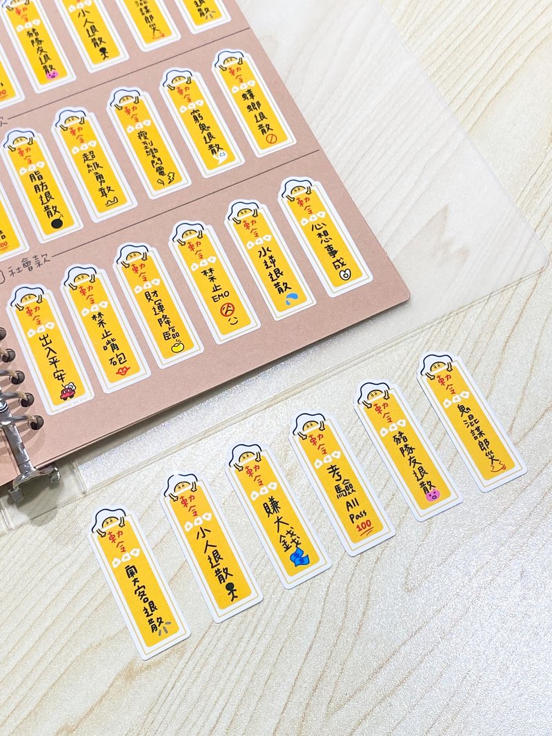 工作款符咒系列-白底防水贴纸/6张一包 - 贴纸 - 纸 