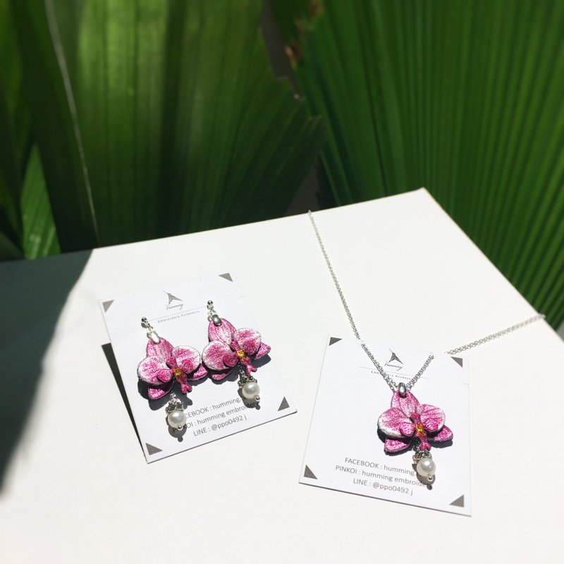 Stella -专属订单 - 项链 - 绣线 多色