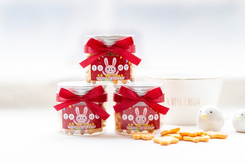 生日分享礼 生日快乐飞机饼干罐(满百份免费印名字) 来店礼 节日 - 手工饼干 - 新鲜食材 红色
