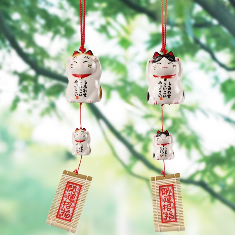 药师窑招财猫双猫风铃日式和风挂饰门饰陶瓷挂件开运乔迁生日礼物 - 摆饰 - 陶 