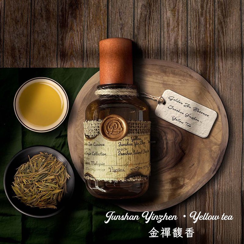 Senteur Lab-纯茗流光系列茶香水50ml - 金禅馥香 - 香水/香膏 - 浓缩/萃取物 咖啡色