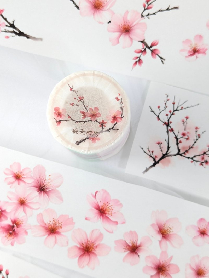 桃夭灼灼-古风和纸胶带(特殊油墨/离型纸/白墨) 手帐素材质感拼贴 - 纸胶带 - 纸 粉红色