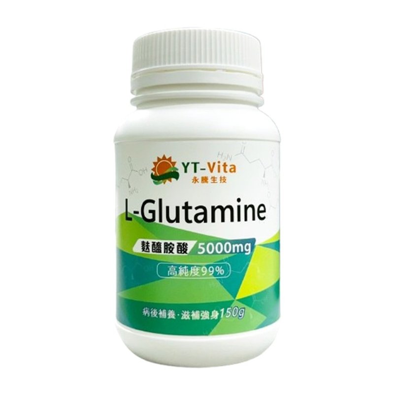 YT-Vita 麸酰胺酸粉 L-Glutamine (150克/瓶) | 活萃泱 - 健康/养生 - 浓缩/萃取物 