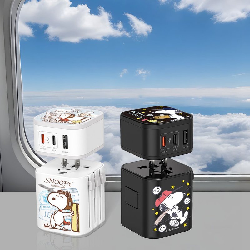 SNOOPY史努比 45W 2C1A 出国旅行万国转接充电器 万国充电器 - 充电宝/传输线 - 其他材质 