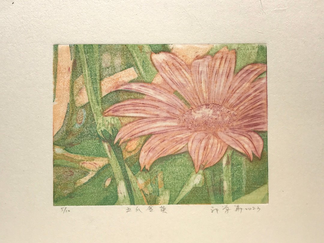 原作版画 - 五爪金英 - 郭荣华 - 海报/装饰画/版画 - 纸 绿色