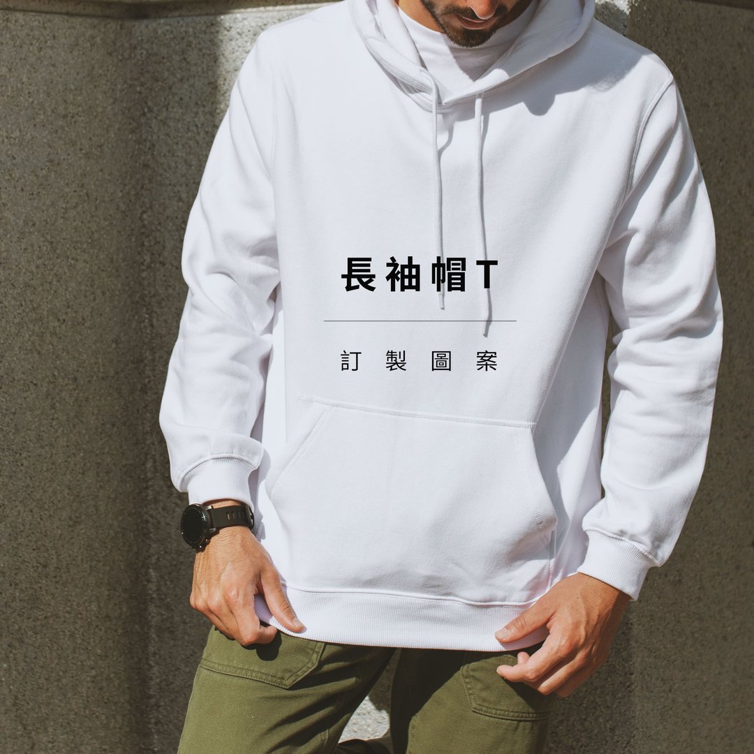 笑花【定制化长袖 T 恤】长袖衣服长袖 T 恤长袖帽 T 刷毛布 - 其他 - 棉 白色