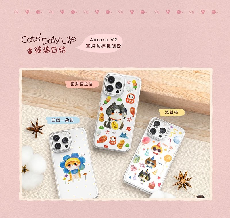 OVERDIGI X 拉查花 联名款_iPhone15/14系列V2双料军规防摔透明壳 - 手机壳/手机套 - 塑料 