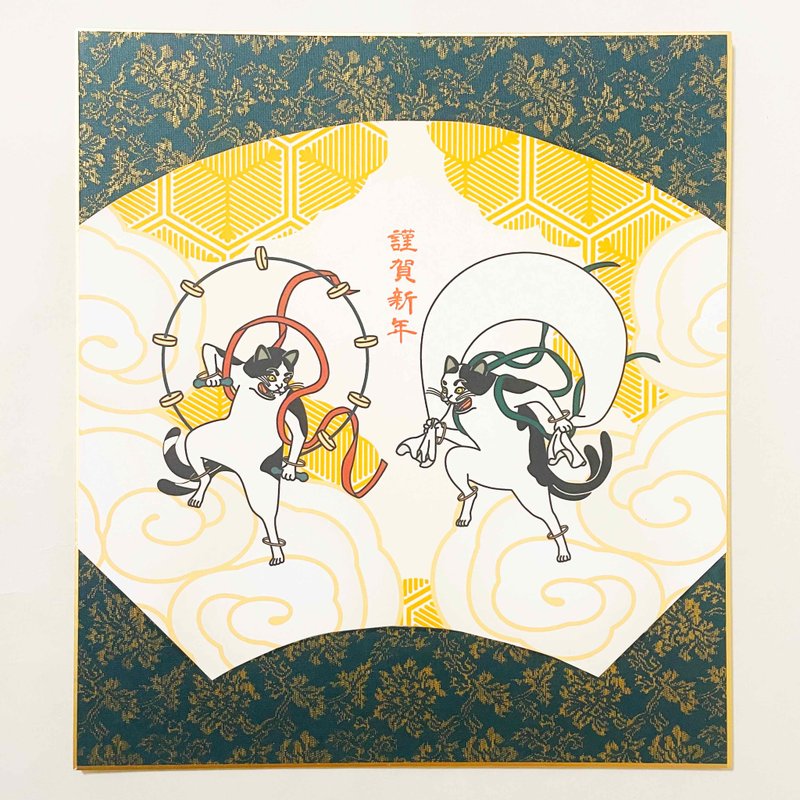 限量2025风神雷神猫又扇形新年装饰彩纸新年蛇年蛇猫新年快乐嘉修贺年片新年贺卡挂历 - 海报/装饰画/版画 - 纸 绿色