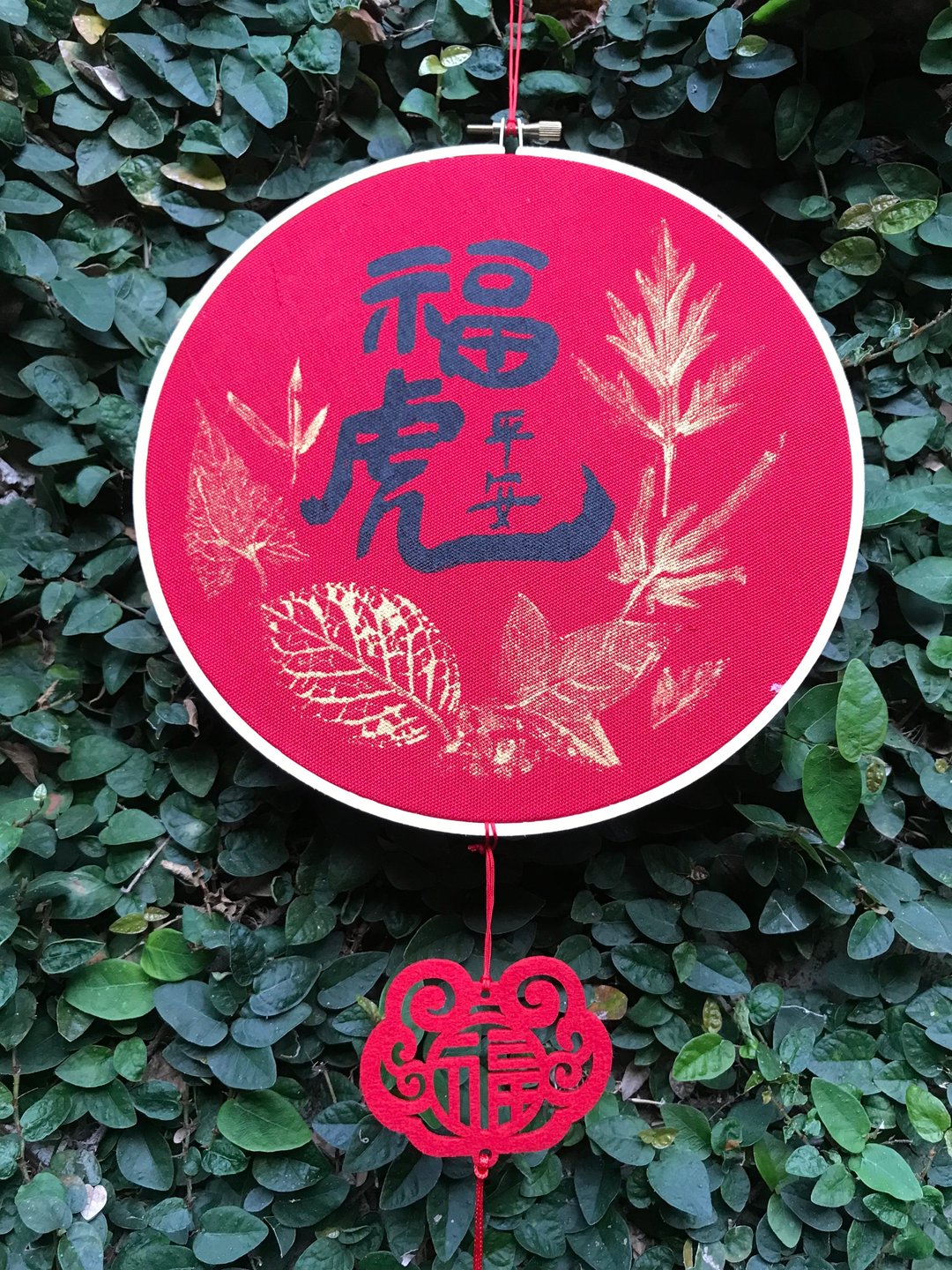 福虎春联10寸 - 摆饰 - 棉．麻 红色