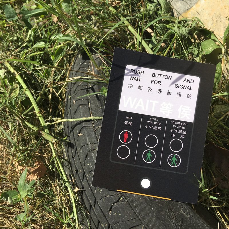 明信片 | #7 行人按键设备 - 卡片/明信片 - 纸 黑色