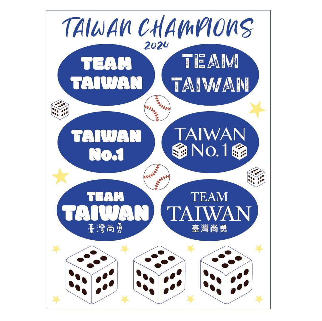 3 张入-TEAM TAIWAN 台湾棒球冠军 - 立体防水行李箱手机姓名贴纸 - 贴纸 - 纸 多色