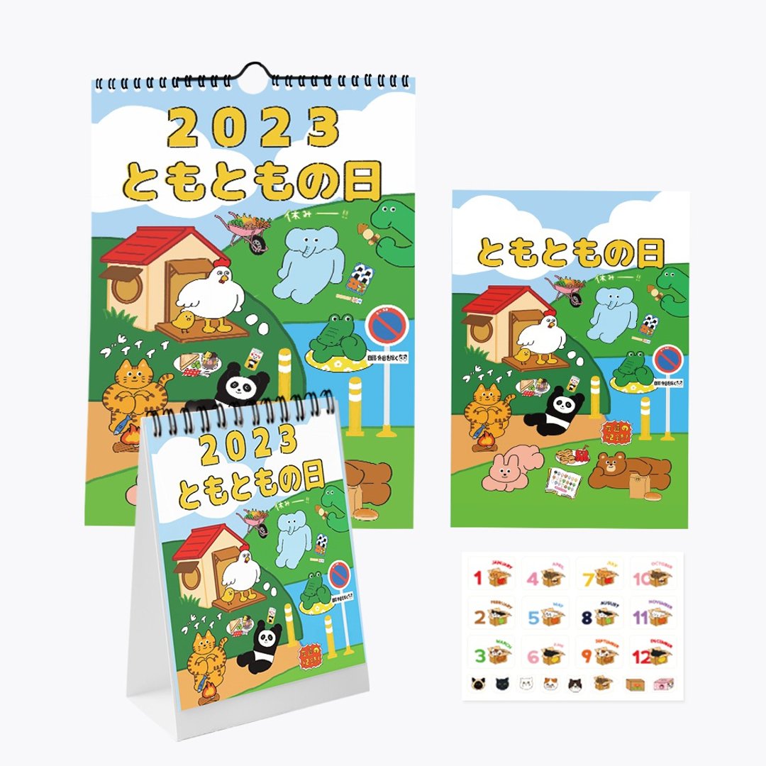 【新品优惠】キキ与朋友の日常 整套超值组合 / 月计划 - 笔记本/手帐 - 纸 多色