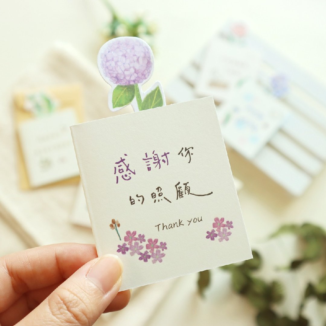 小珊头 / 花朵祝福小卡 (6 图) SGC-304 - 卡片/明信片 - 纸 