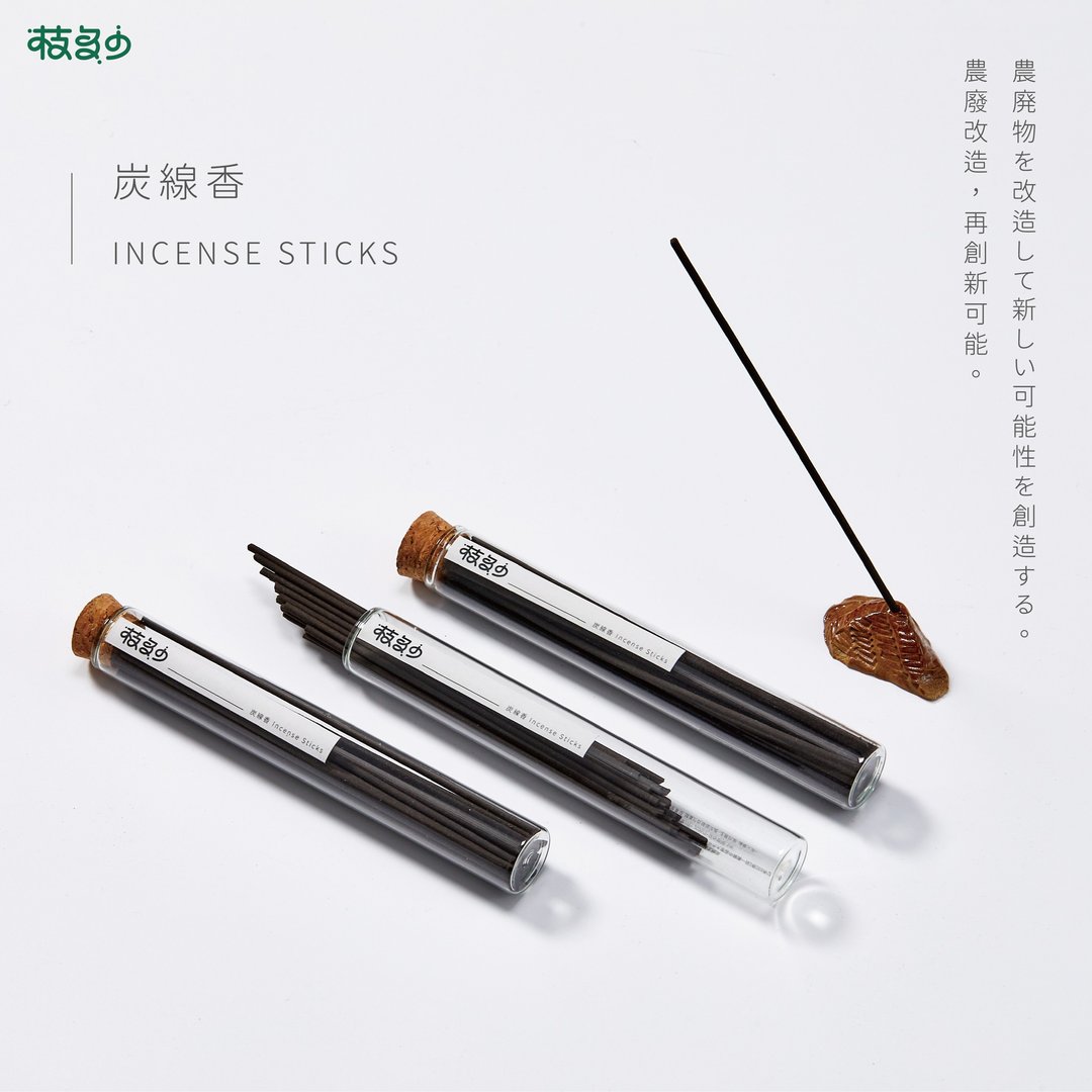 枝多少_炭线香 - 香薰/精油/线香 - 环保材料 黑色