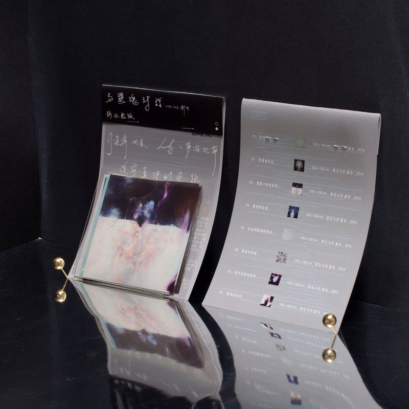 与灵魂对话 / 防水贴纸 8款 / 2014-2016 艺术创作系列 - 贴纸 - 防水材质 多色