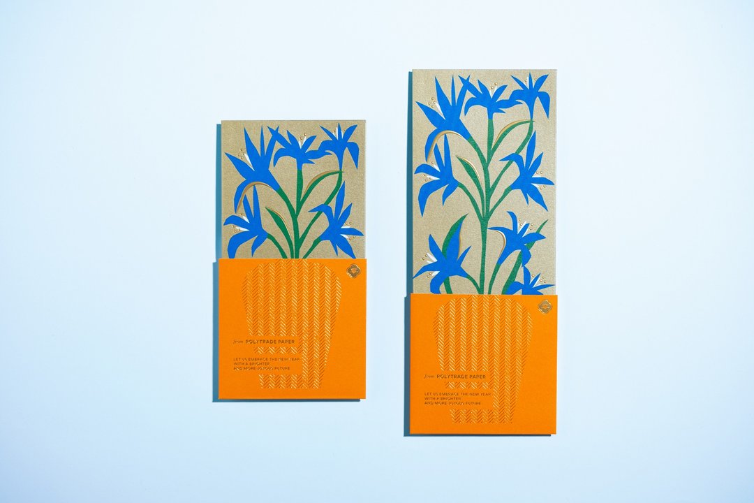 Share the Joy of Floral利是封/红封包/礼封 6个 - 红包/春联 - 纸 