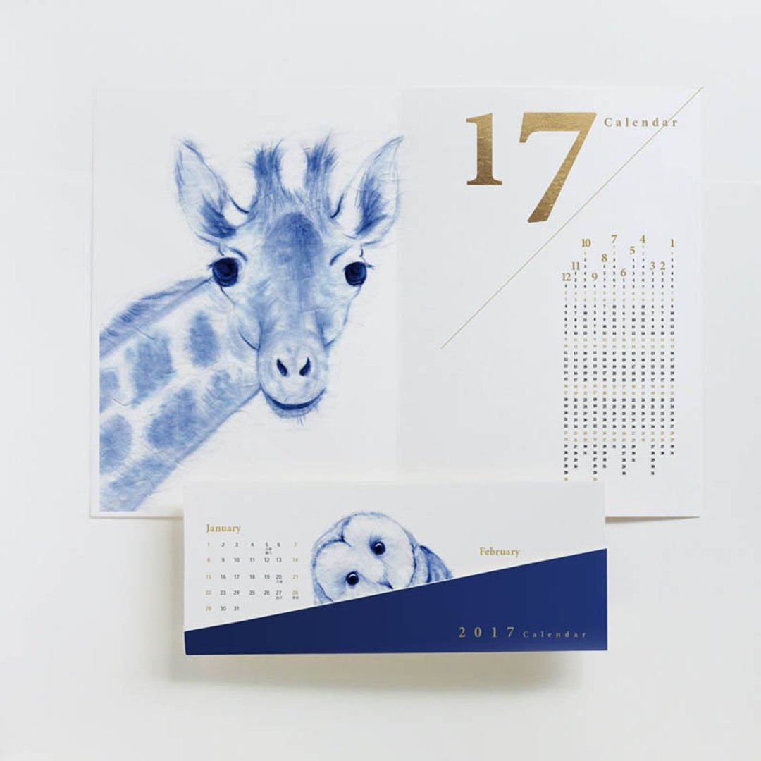 2017 青花系列年历+小海报 Stay Curious - 年历/台历 - 纸 蓝色