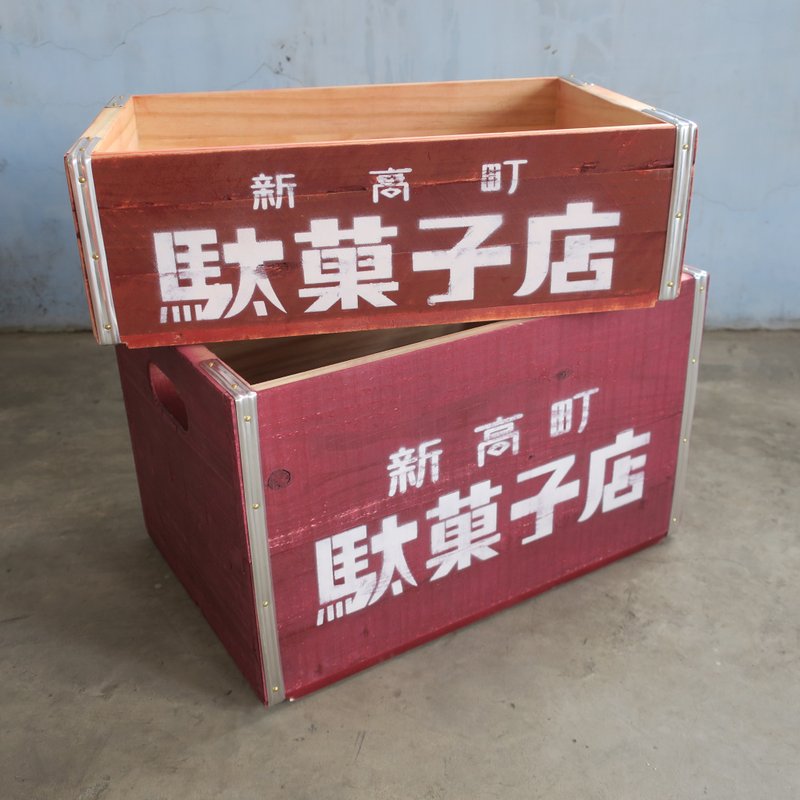 复刻1960s汽水木箱-駄果子店 - 收纳用品 - 木头 红色