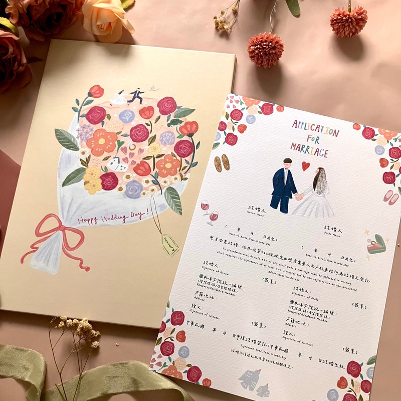 【快速出货】米色结婚书约组-花嫁 含书夹 可爱插画 异性 - 婚礼誓言书 - 纸 