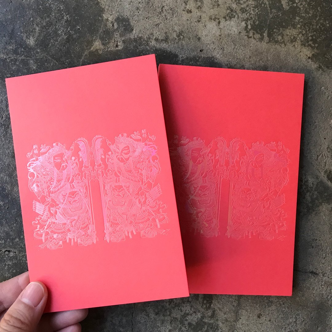 明信片/谨贺新年驱邪纳福/江苏南通门神/烫微光珍珠膜 - 卡片/明信片 - 纸 红色