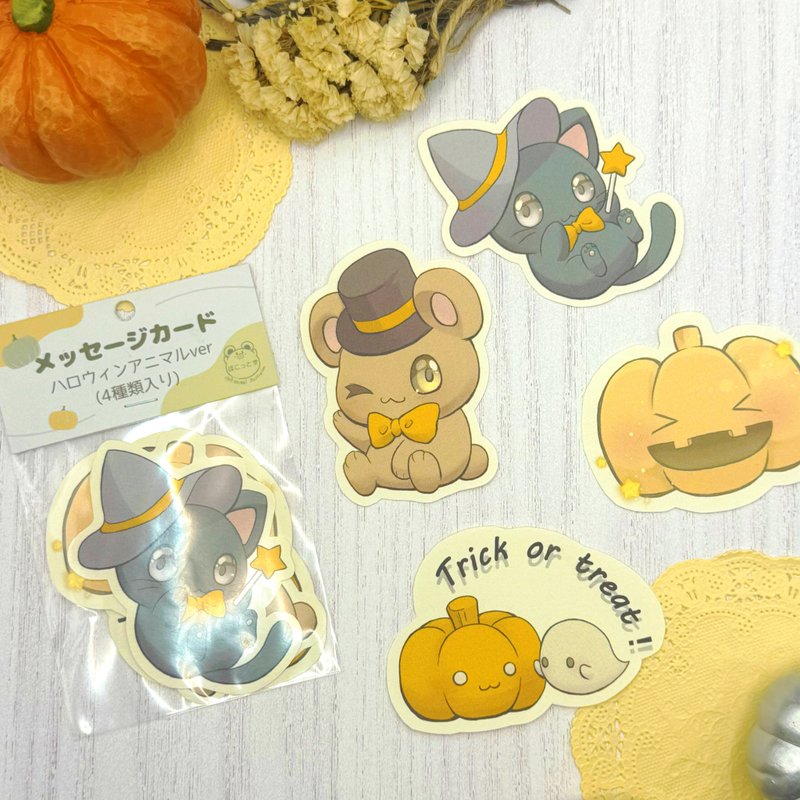 万圣节动物款-留言卡 - 卡片/明信片 - 纸 橘色