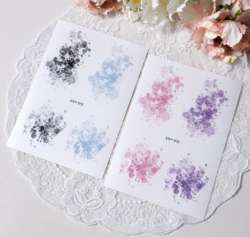 水彩晕染风贴纸 - 贴纸 - 其他材质 