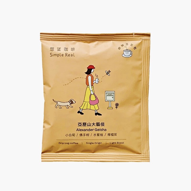 【哥伦比亚】亚历山大艺伎 挂耳包/浅焙/水洗 - 咖啡 - 新鲜食材 橘色