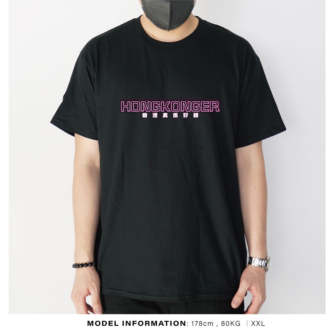 虹光人(紫) -自家设计印刷T-Shirt - 男装上衣/T 恤 - 棉 黑色