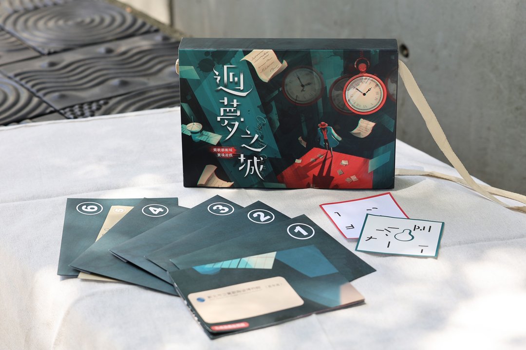 陶博馆-回梦之城 - 其他数码商品 - 纸 银色