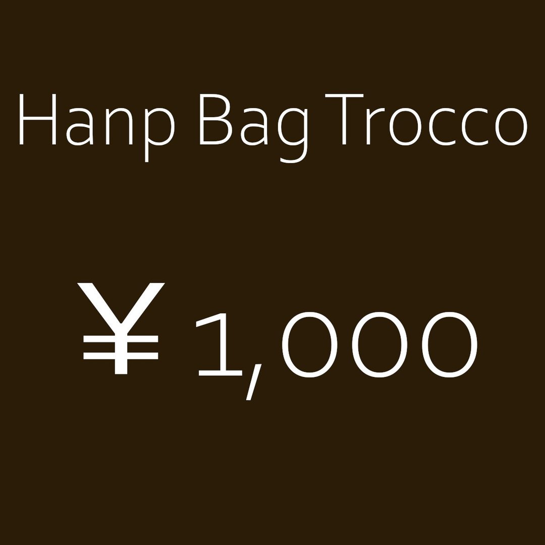 Hanp Bag Trocco 【加价 1,000 日圆】 - 其他 - 棉 