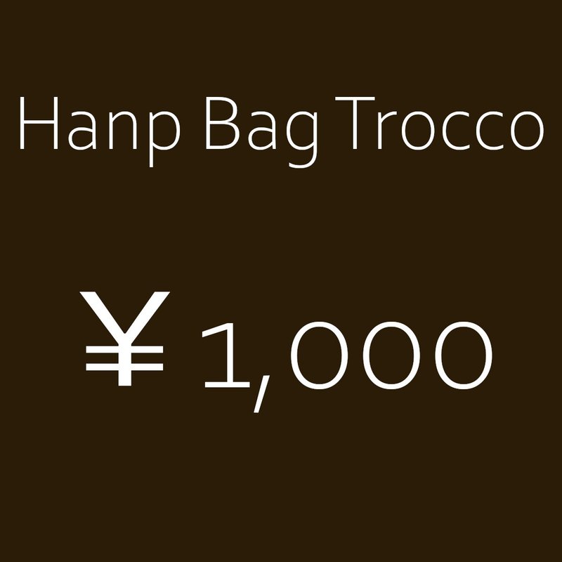 Hanp Bag Trocco [额外收费 1,000 日圆] - 其他 - 棉．麻 