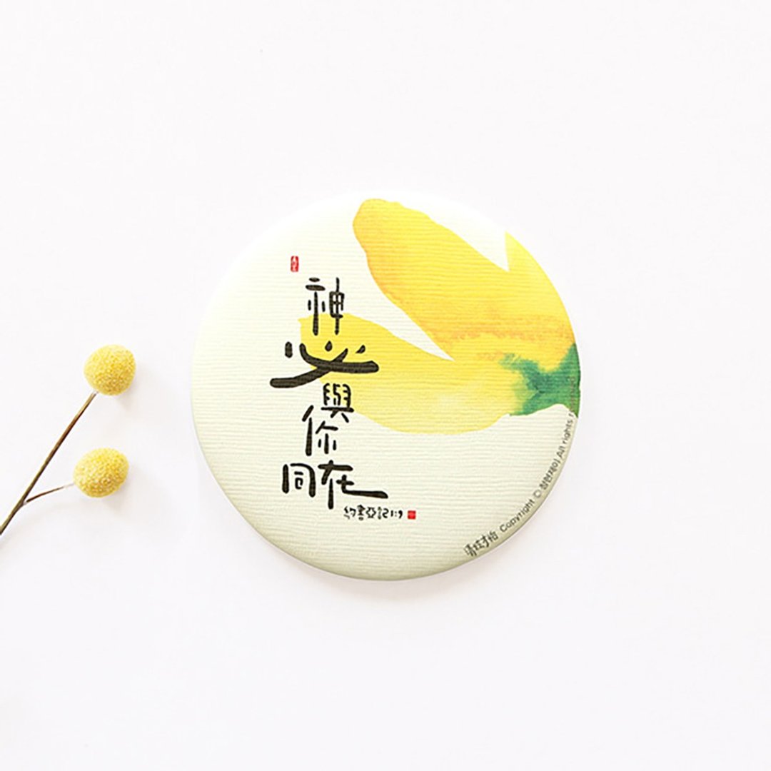 清炫才怡  感性书法手镜 系列  03.神与你同在 - 其他 - 玻璃 白色