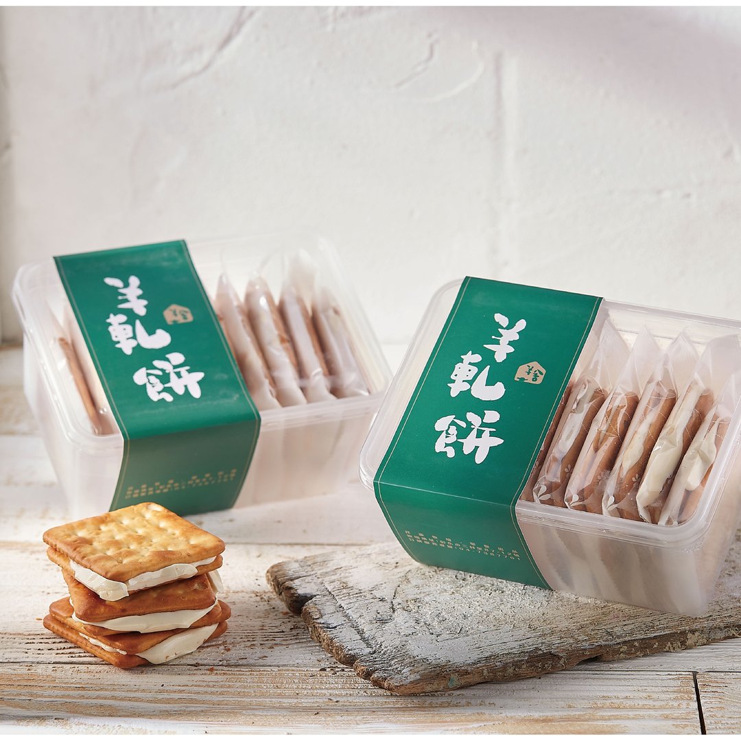 爆浆羊轧饼 - 零食/点心 - 其他材质 咖啡色
