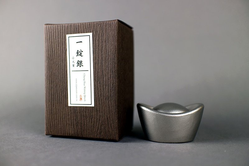 【一锭银文镇 - 小元宝 】225g 304不锈钢 - 文房用品系列 - 其他书写用品 - 不锈钢 咖啡色