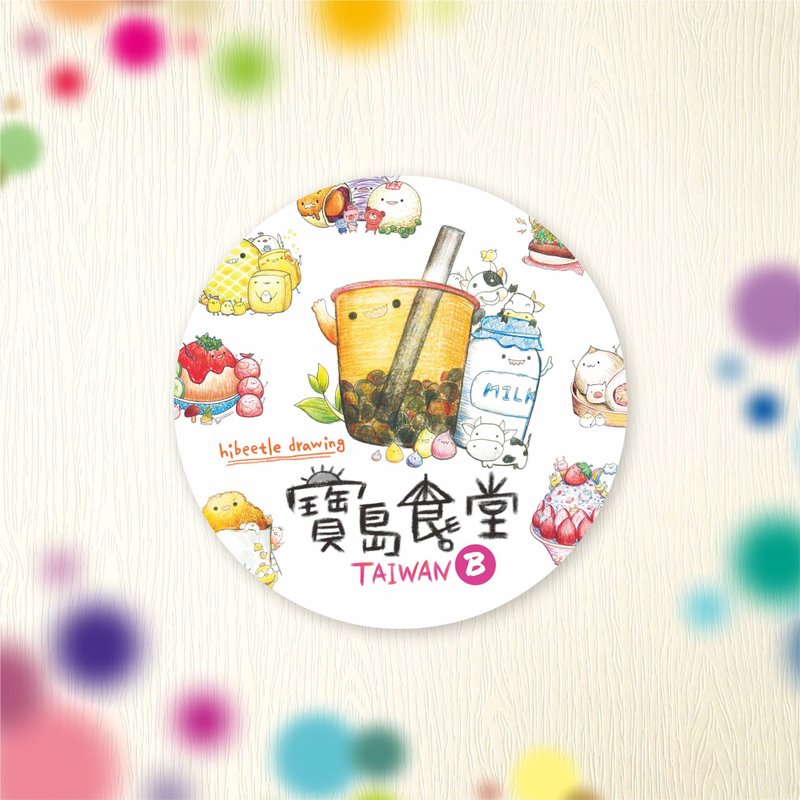 【hibeetle】宝岛食堂B PET 亮面 胶带 3cmX10MX循环57cm - 纸胶带 - 塑料 