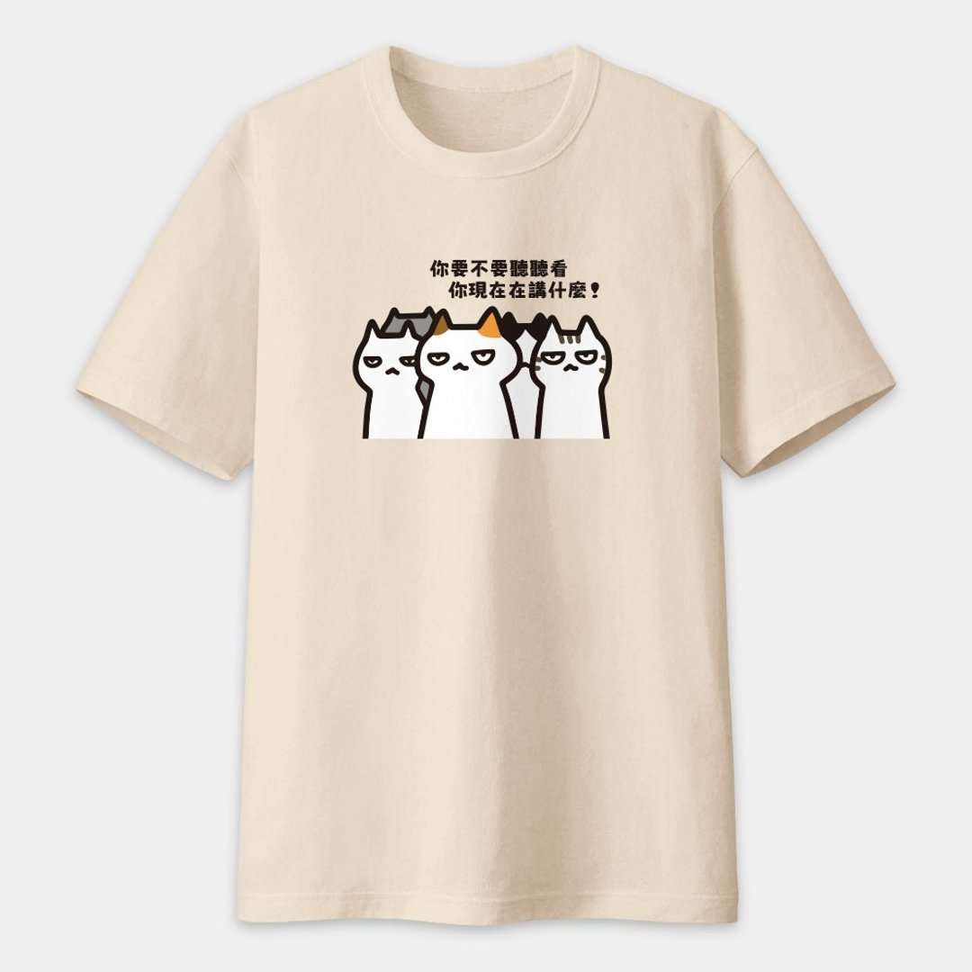 【可定制化文字】一群猫咪员工 中性短袖T恤 纯绵T 圆领 PU030 - 女装 T 恤 - 棉．麻 卡其色
