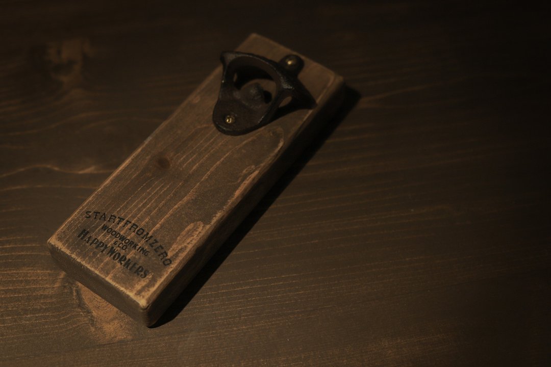 S.F.Z BOTTLE OPENER - 开瓶器/开罐器 - 木头 