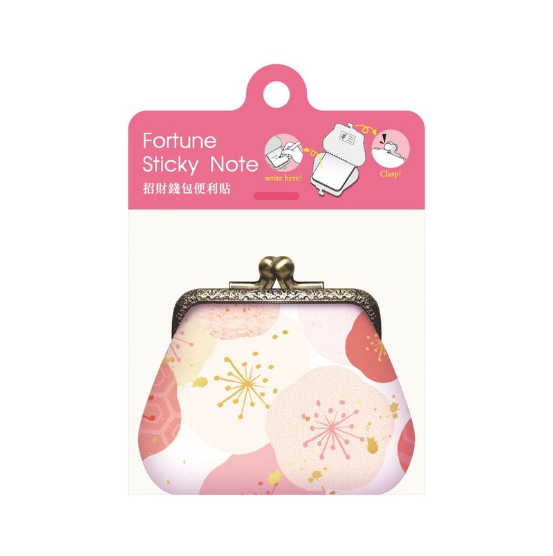 【招财钱包便利贴】| 粉红樱花03 | 造型便利贴 趣味 - 便条纸/标签贴 - 纸 红色