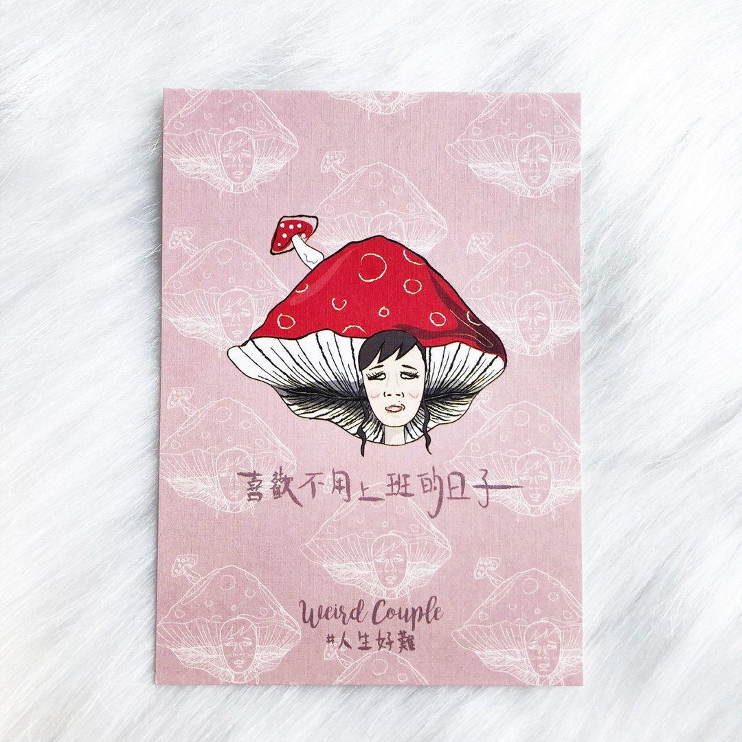 喜欢不用上班的日子插画明信片一张 - 卡片/明信片 - 纸 多色