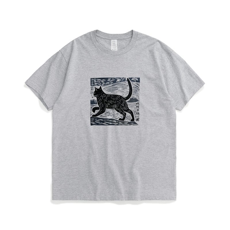 猫的简单生活之吃饱了转一圈/凡物制原创纯棉文艺男女宽松棉T - 男装上衣/T 恤 - 棉．麻 